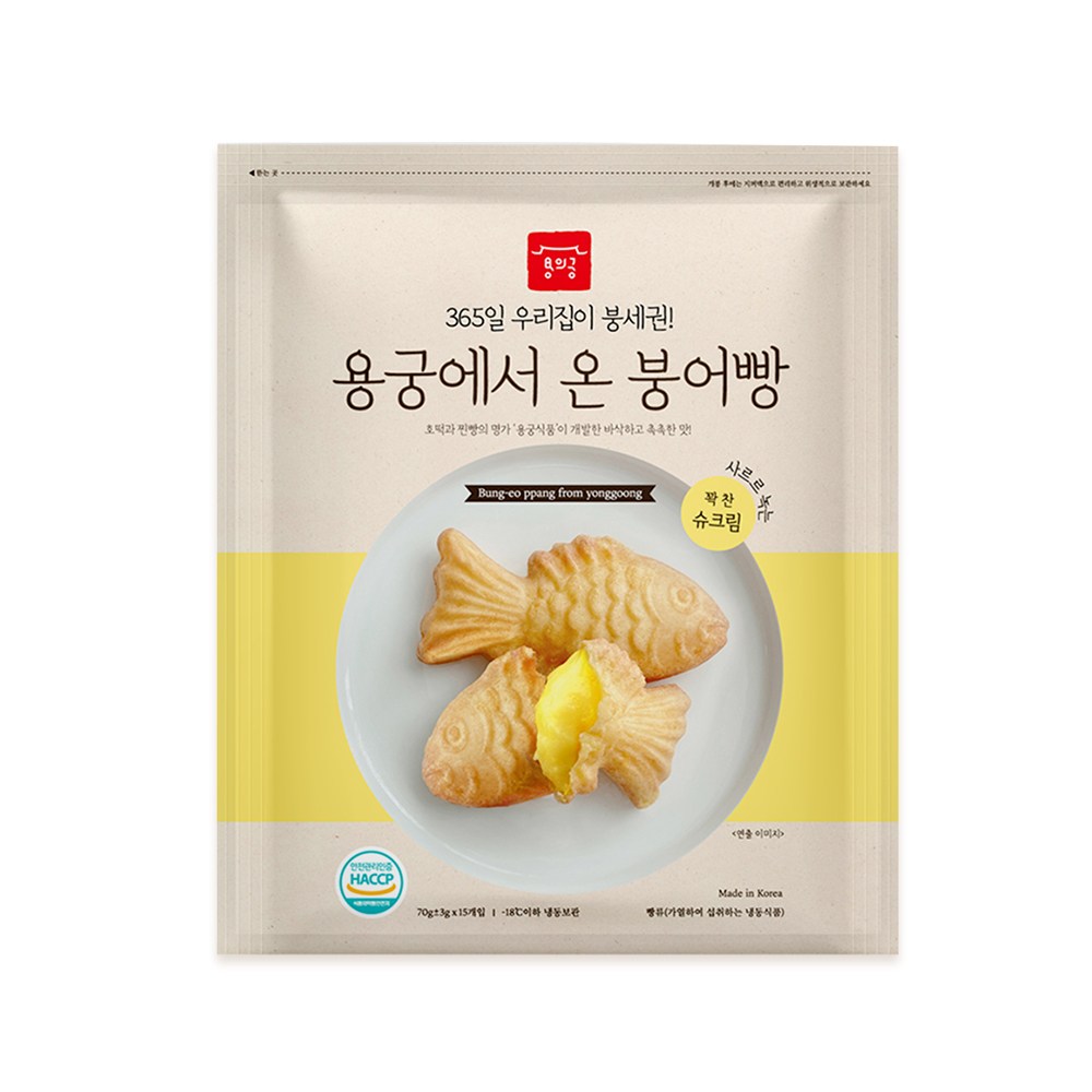 용궁에서 온 붕어빵 (슈크림), 2개, 1.05kg 31,800원