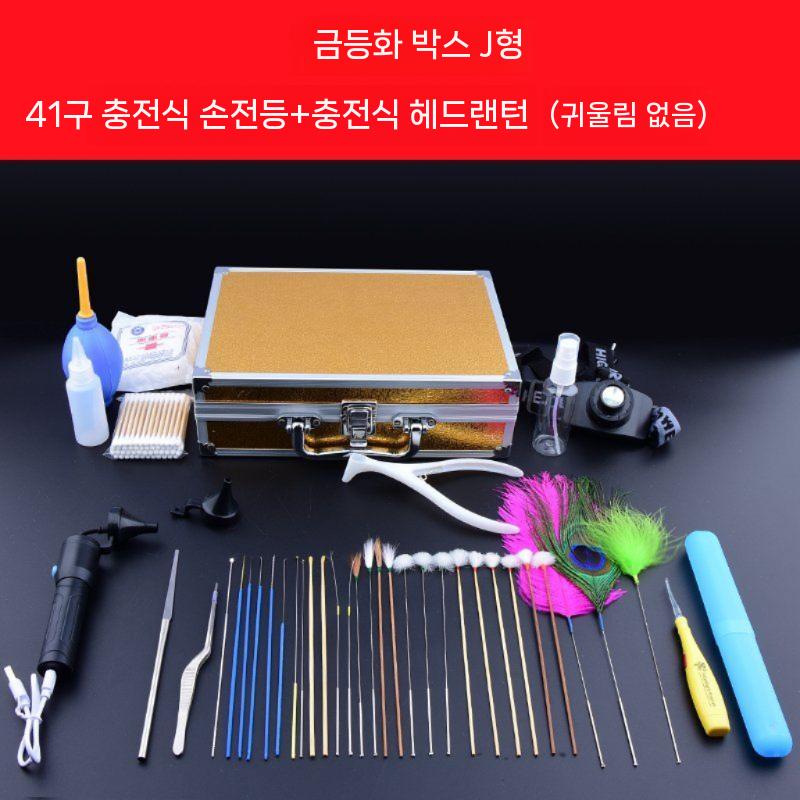 ZIPIA 태국 귀청소기 세트 귀 후비개 귀지 휴대용 제거 귓밥 청소기 청소 46,900원