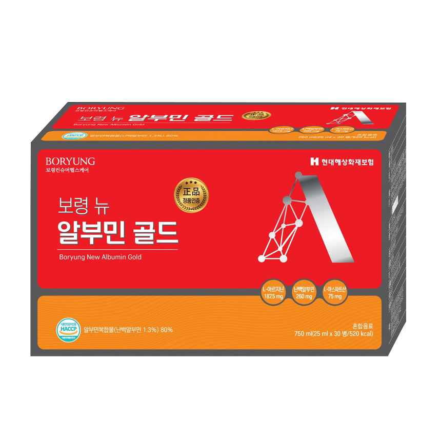 [본사 정품] 뉴 알부민 골드 25ml x 30병 보령 영양제 94,000원