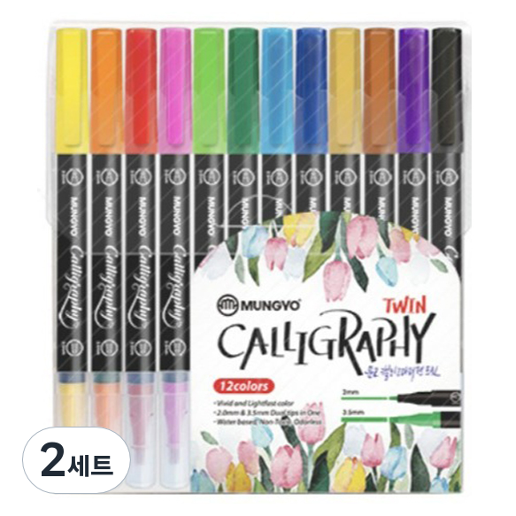 문교 캘리그라피펜 트윈 12종 세트, 혼합색상, 2세트 15,700원