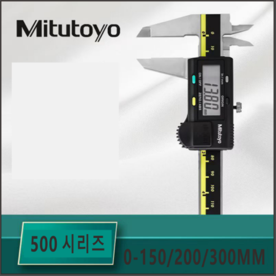 미쓰토요 캘리퍼스(디지털) 500-193-30  0-300mm_(1EA) 68,110원