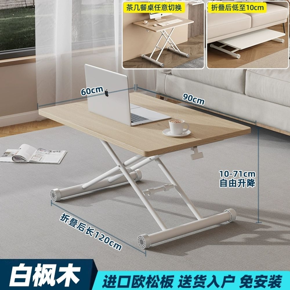 접이식 높이조절 테이블 꿈의 90x60 스탠딩 색깔 쇼파 거실 인테리어 184,420원