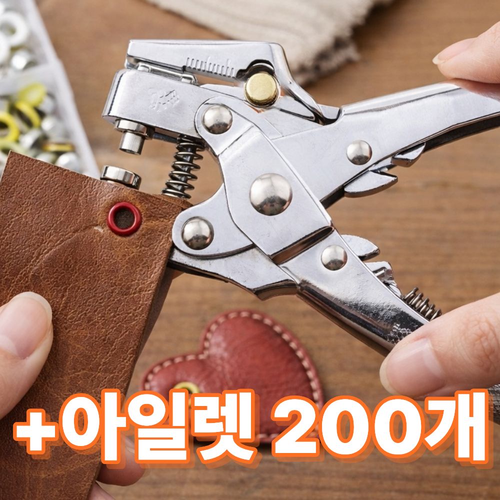 브오미 아일렛펀칭기 다용도 펀치 심 타공, 1세트, 혼합10종 28,000원