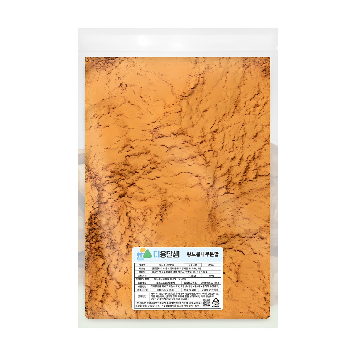 더옹달샘 국산 순수 왕느릅나무껍질 유근피 가루 분말 400g 코나무 뿌리껍질, 1개, 400g 24,800원