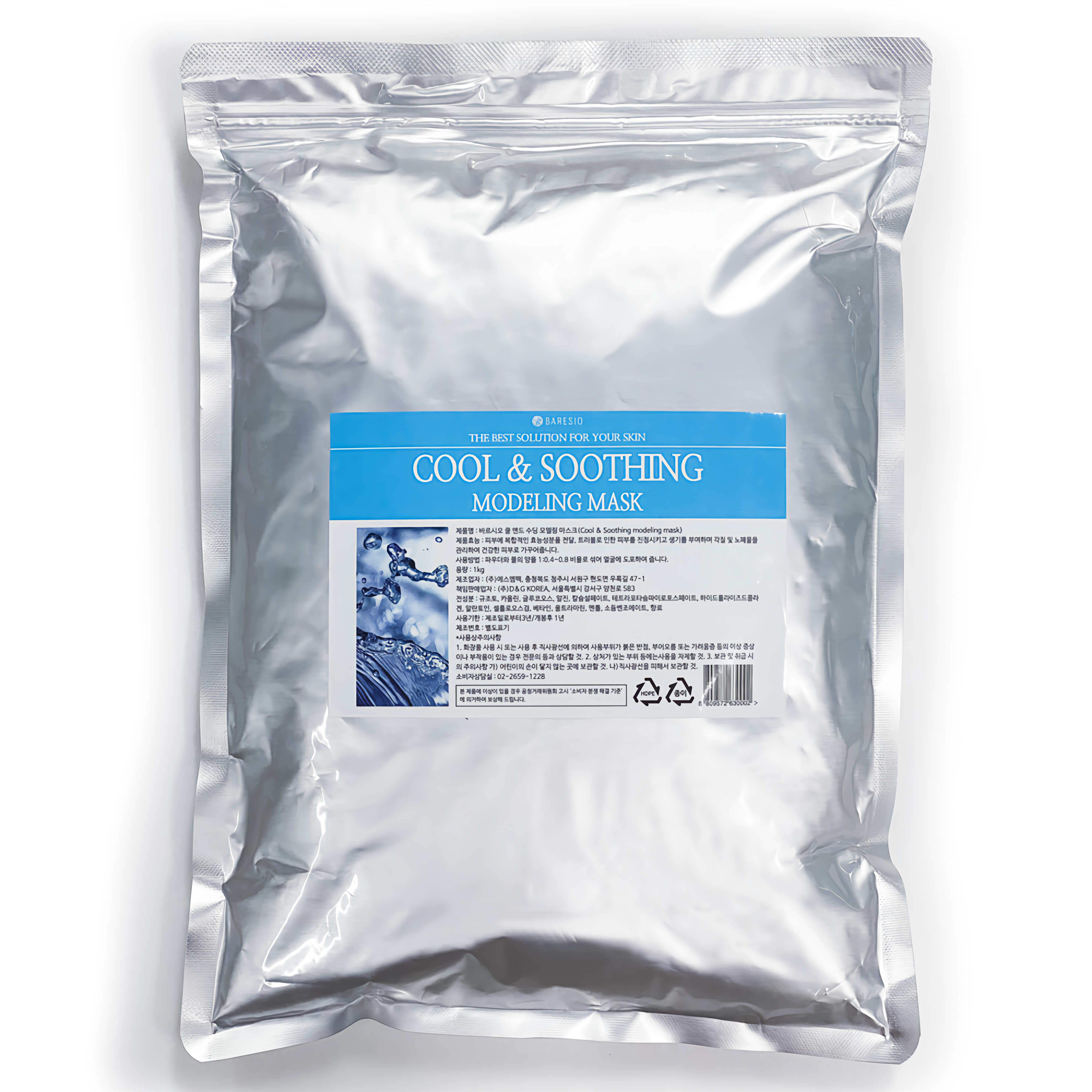 쿨수딩 모델링팩 1kg 피부과 여드름 진정 콜라겐 히알루론산 쿨링 얼굴팩 고무팩 27,500원
