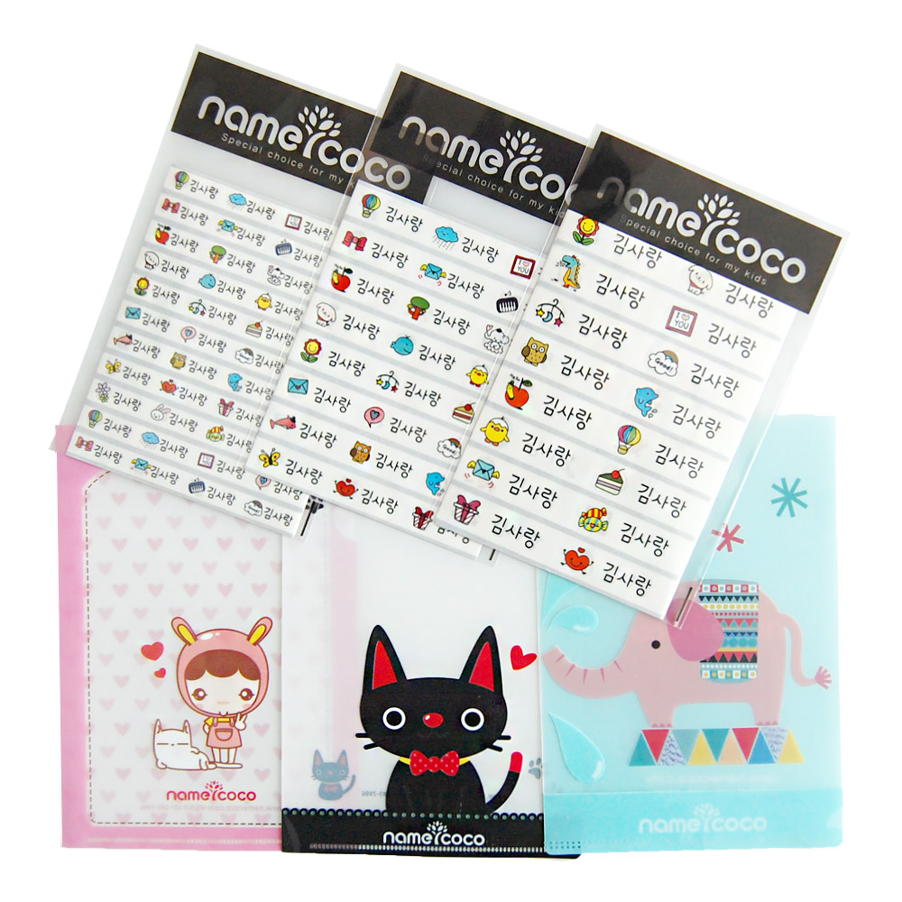 네임코코 대용량 방수네임스티커 종합세트 5,470원