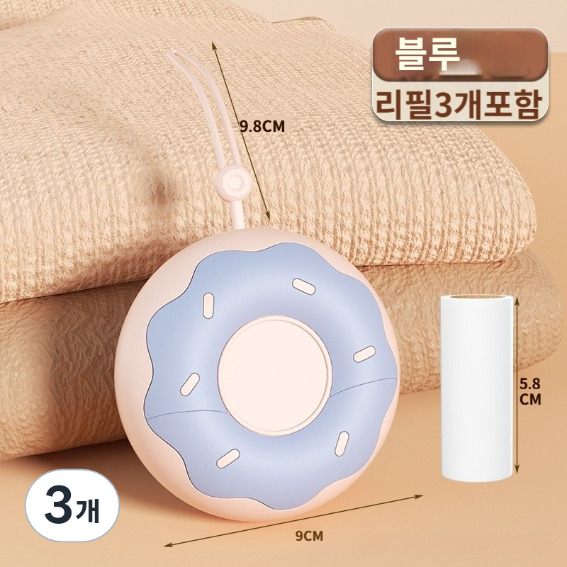 클로젯 휴대용 돌돌이   휴대용먼지제거  테이프클리너  테이프리필3개포함 28,920원