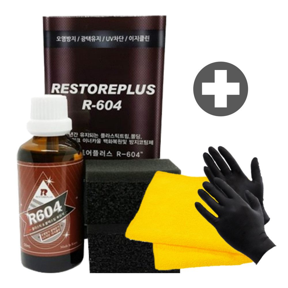 리스토어플러스 R604 가니쉬복원제 트림 복원제+타월+장갑 16,000원
