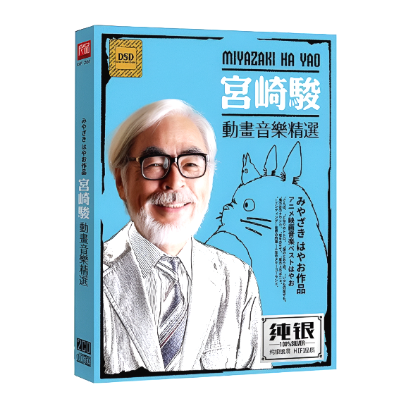 지브리 스튜디오 OST CD 2장 30곡 박스세트 미야자키하야오 센과치히로의행방불명 하울의움직이는성 모노노케히메 원령공주 천공의성라퓨타 29,800원