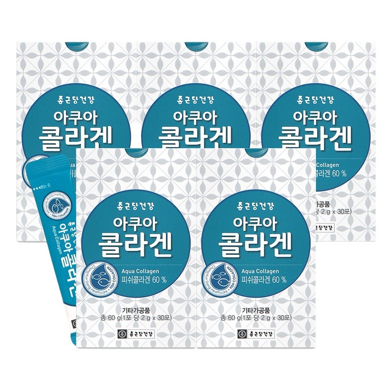 종근당건강 저분자 피쉬 콜라겐(단품 30포) 5박스 67,540원
