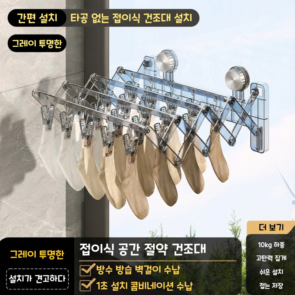 Tinduo PET 소재 다용도 세탁 거치대, 속옷 양말 건조대, 사각 수건 걸이, 논슬립 정리대, 자국 방지 20구 빨래 집게, 그레이 투명한 15,900원