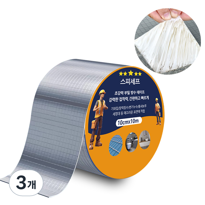 스피세프 초강력 방수 부틸 테이프 접착 보수 테이프 53,680원