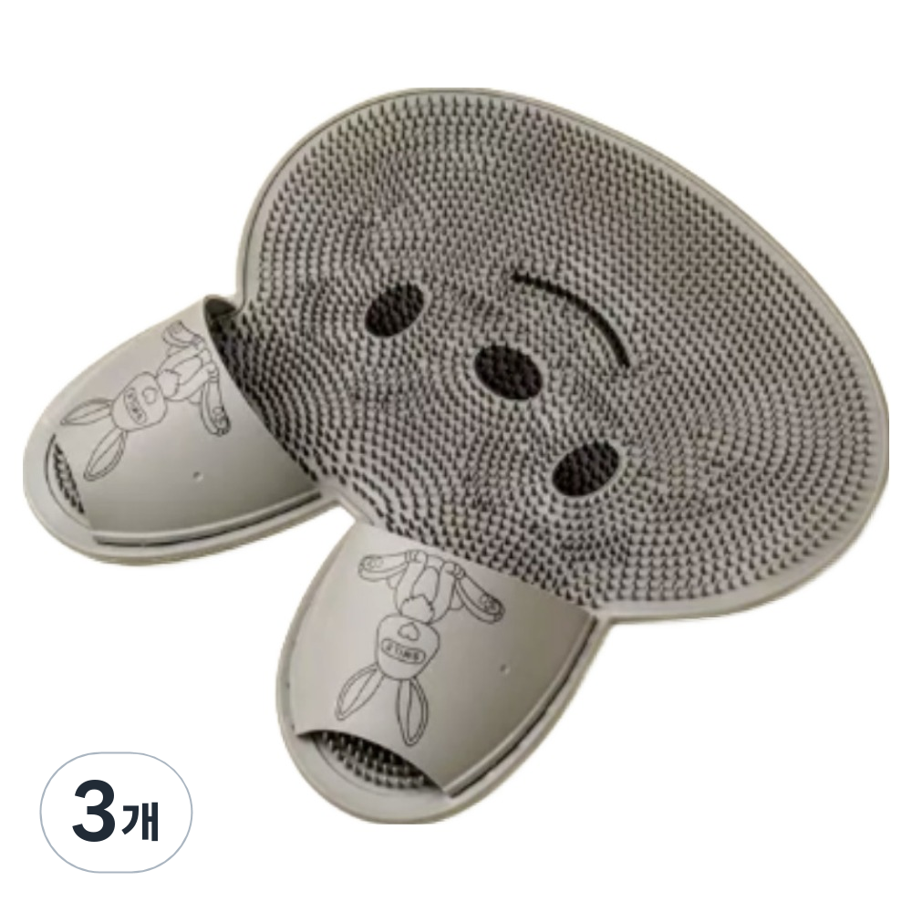 리온하임 풋브러쉬 발세척매트 그레이 14,850원