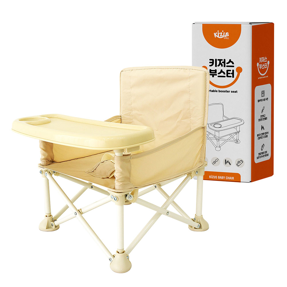 키저스 휴대용 유아 부스터 의자, 베이지 35,900원