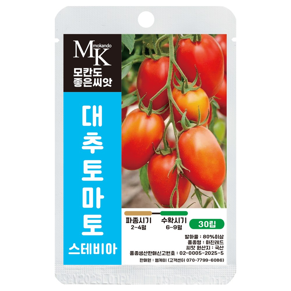 모칸도 좋은씨앗 대추방울토마토 씨앗 30립 스테비아 열매채소 미니토마토 씨앗, 1개 5,800원