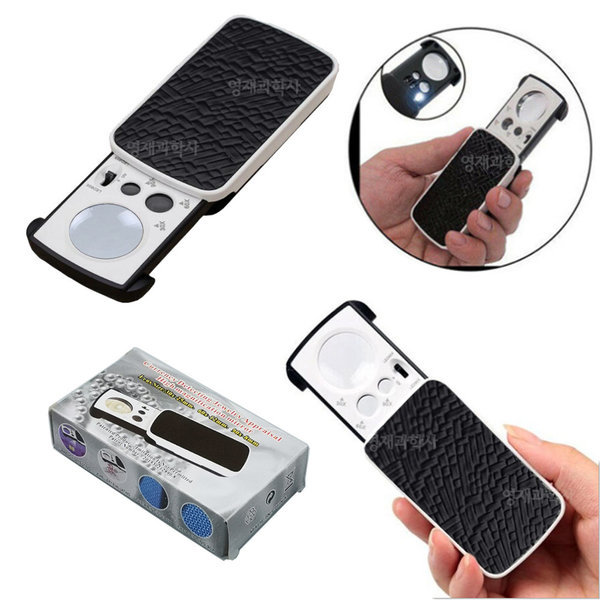 휴대용 사각형 포켓돋보기 고배율 루페 30X 60X 90X UV LED 6,000원