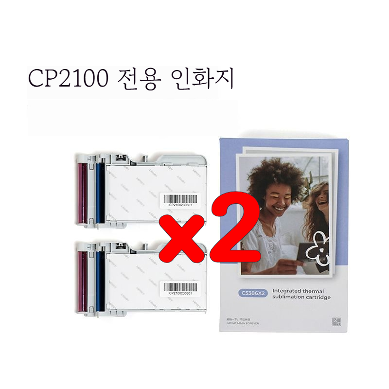 씨와이씨 hanyin CP2100 포토 프린터 전용 인화지 카트리지 49,800원