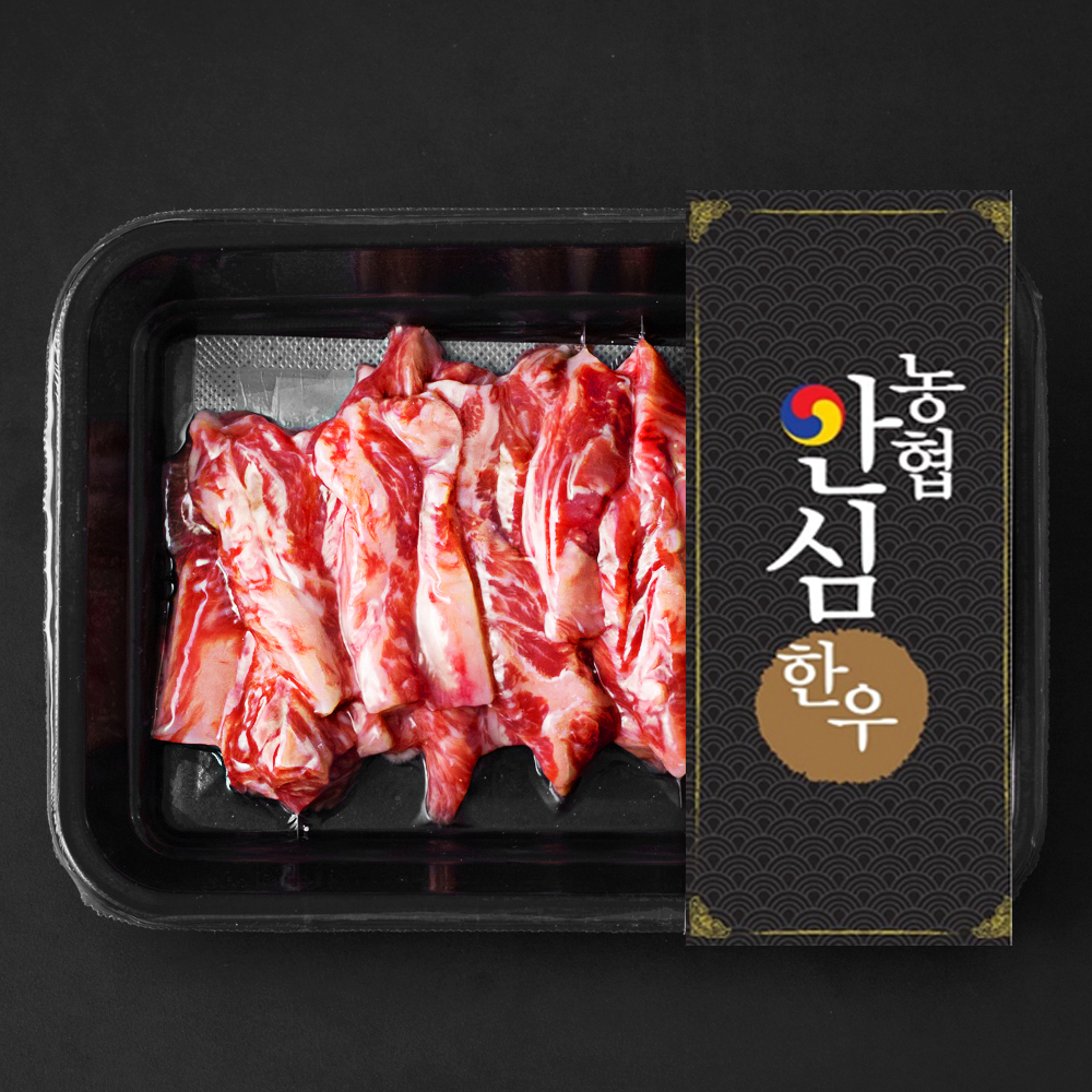 [로켓프레시] 농협안심한우 갈비살 1등급 구이용 (냉장) 33,860원