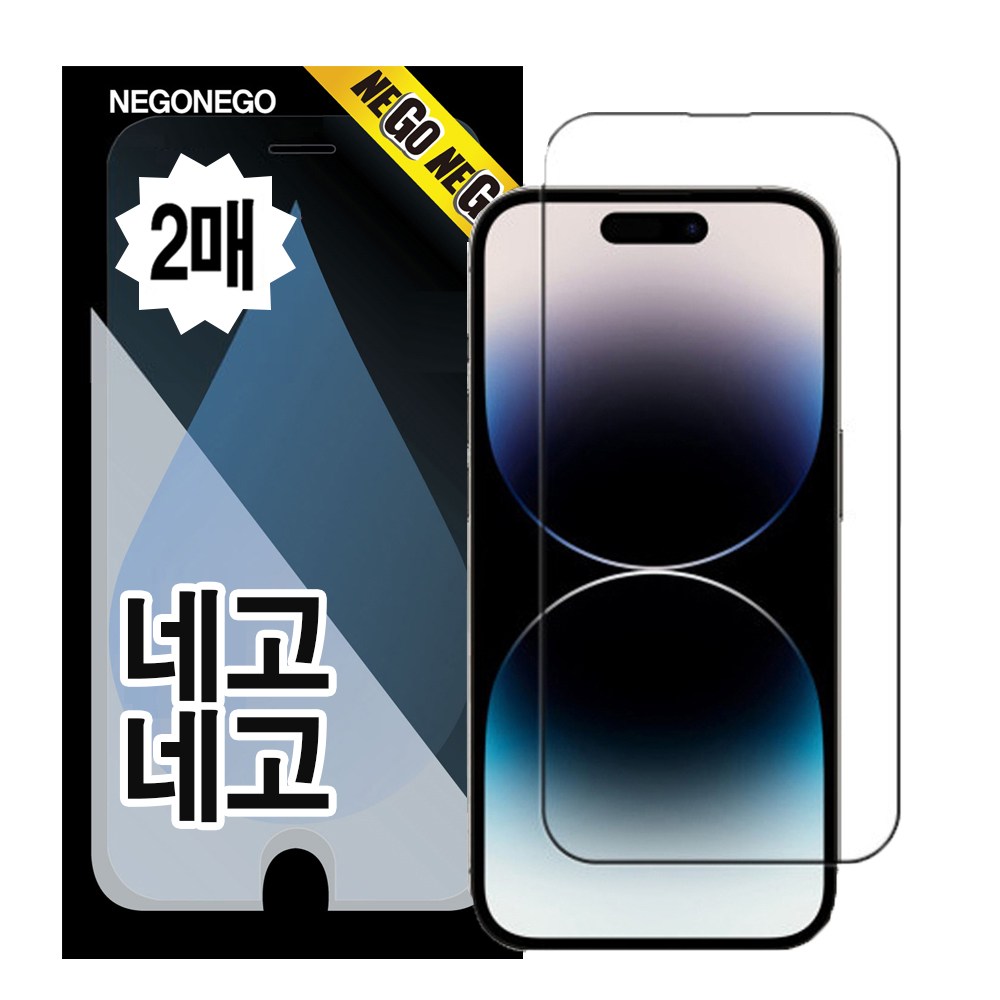 네고네고 휴대폰 AR저반사고화질 지문인식 강화유리 액정보호필름 2p 26,900원