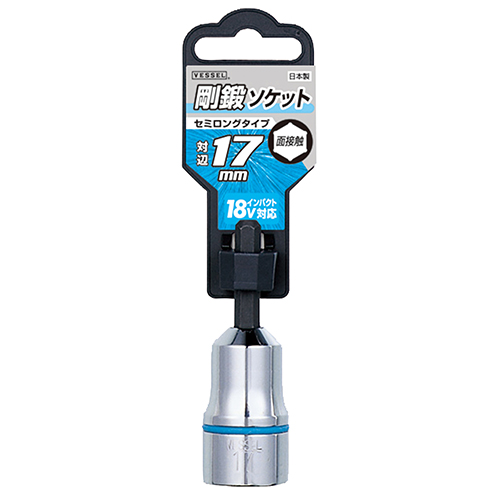 베셀 비트소켓 17mm 7,800원