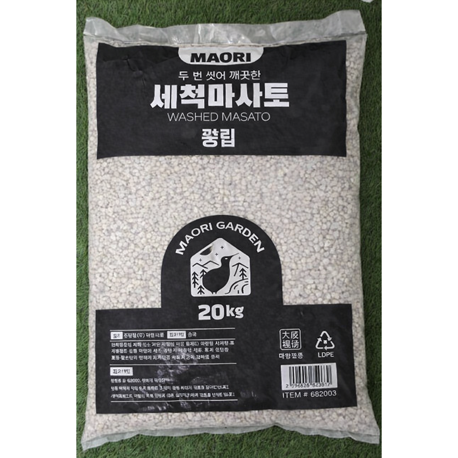 두번씻어 깨끗한 세척 마사 마사토 대용량 20kg 무료배송 마오리 대성식물 11,800원