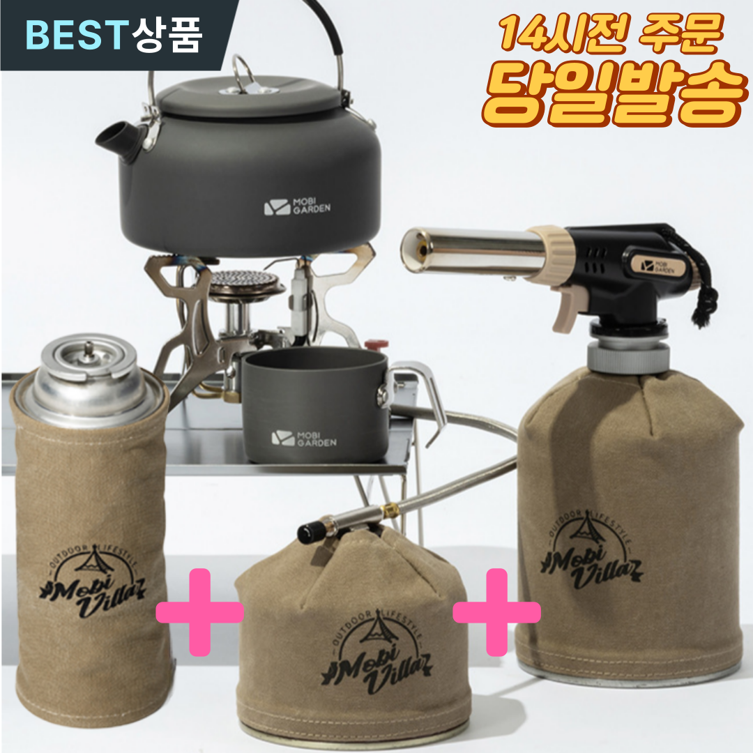 데이엑스 가스워머 3종세트 이소가스 230g + 450g + 부탄가스 29,800원