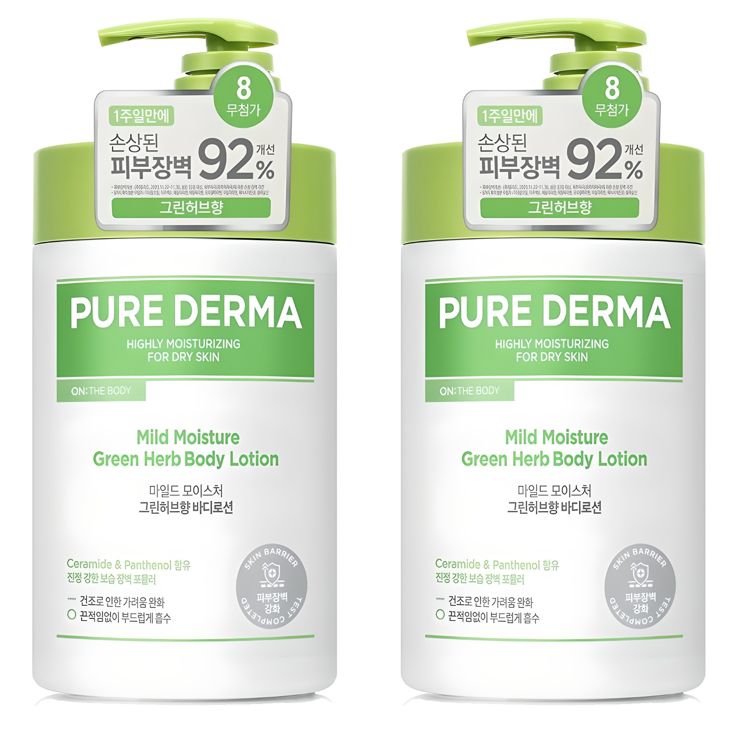 온더바디 퓨어더마 마일드 모이스처 바디로션 그린허브향 20,900원