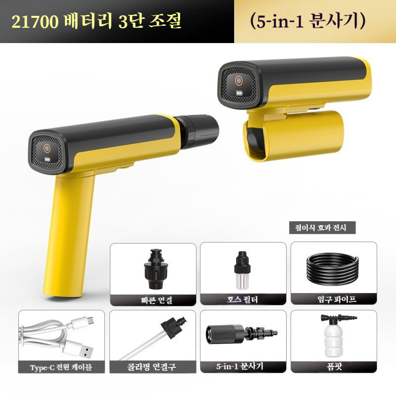 2026 신상 폴더블 무선 고압 세척기, 대용량 배터리 자동 세차건 캠핑 실외 청소기 122,980원