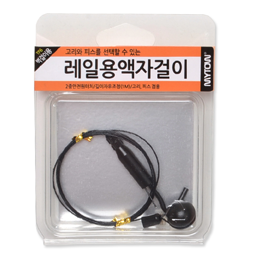 선반나라 모노 벽면 레일용액자걸이, 블랙, 20개입 172,420원