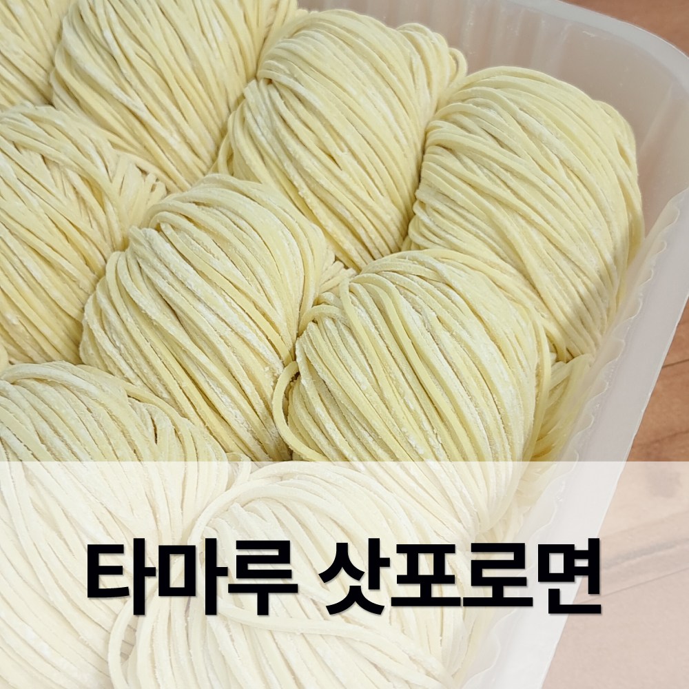 삿포로 생라멘 3kg 2팩(1BOX) / 일본라멘 / 일본식생면 / 삿포로라멘 / 미소라멘 / 쇼유라멘 / 시오라멘 / 대용량면 / 냉장면 /사리면 / 전문점용, 3kg, 2개 39,000원