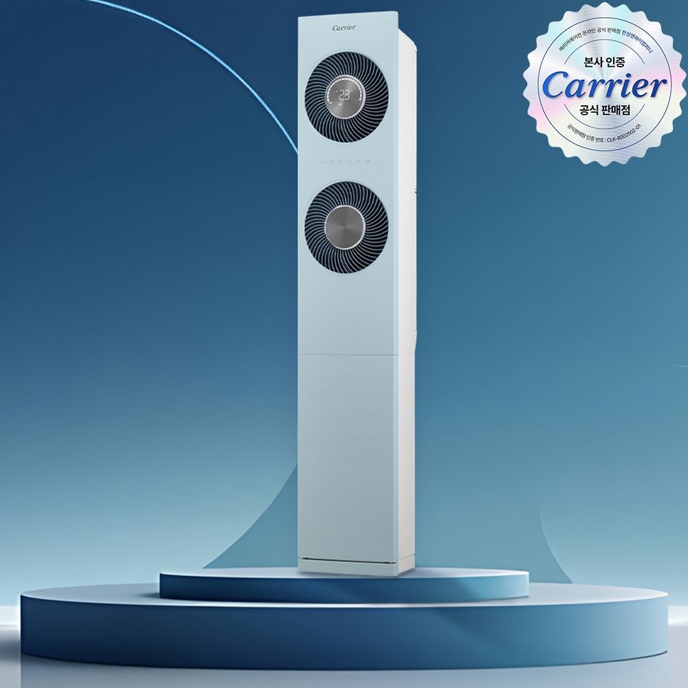 스탠드형 에어컨 인버터 OASC-0162ZABMD 제트 18단 52.8㎡ 기본설치비 무료 실외기포함 2,153,100원