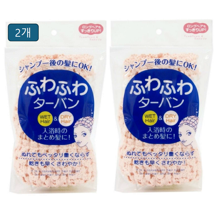 일본 세안밴드 샤워캡 헤어 터번 사우나템 12,000원