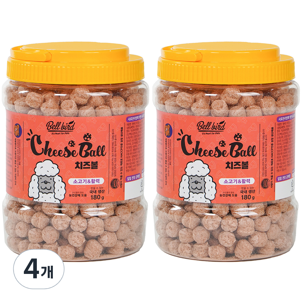 벨버드 강아지 체다 치즈볼, 소고기/활력, 180g, 4개 39,600원