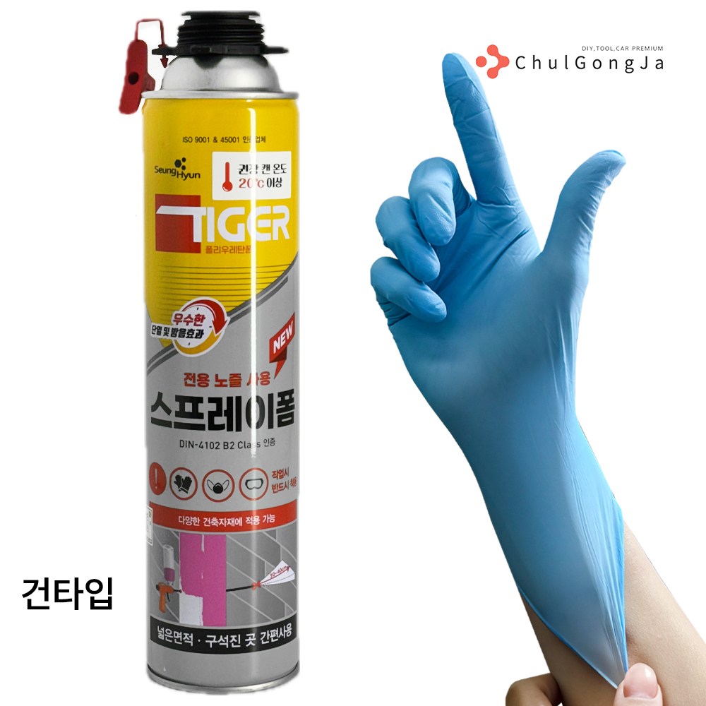 철공자 타이거 스프레이폼 + 작업장갑 우레탄 폼 단열 방음 지붕 지하실 충진 발포, 2세트 14,700원