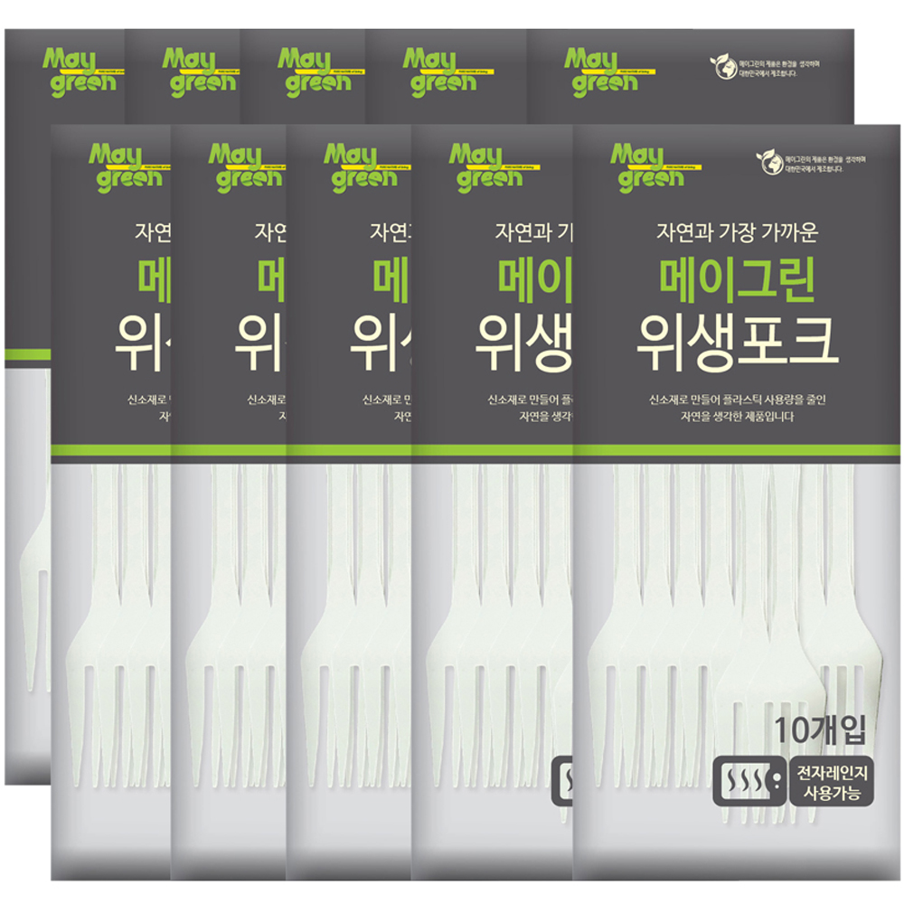 메이그린 위생포크, 10개입, 10개 6,700원