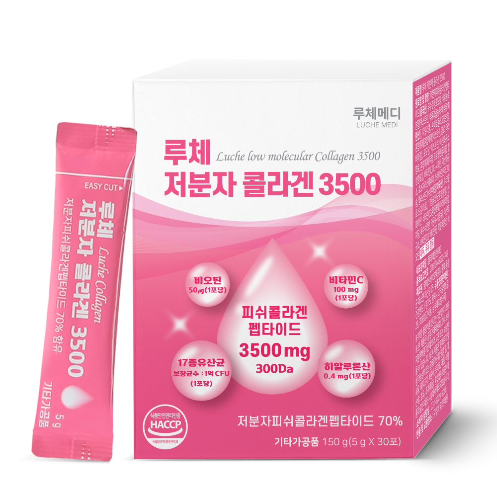 루체 저분자 피쉬 콜라겐 3500 펩타이드 비오틴 히알루론산 비타민C 엘라스틴 150g (5g x 30포) 19,810원