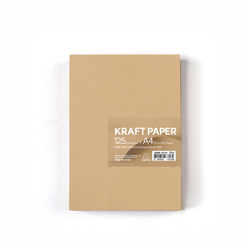PaperPhant 질 좋은 두꺼운 크라프트지 16,000원
