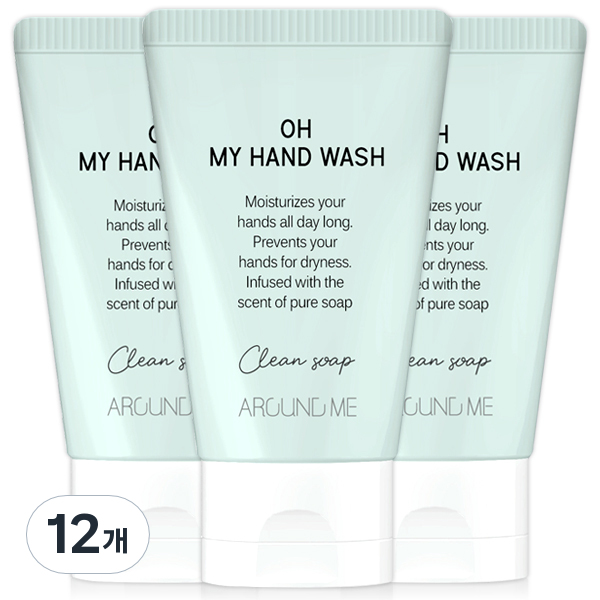 어라운드미 오 마이 핸드워시 클린솝 29,600원