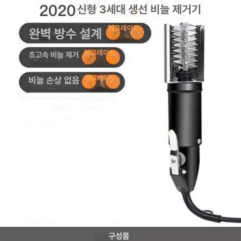무선 생선비늘제거 자동 스크레퍼 생선 비늘치기 63,000원