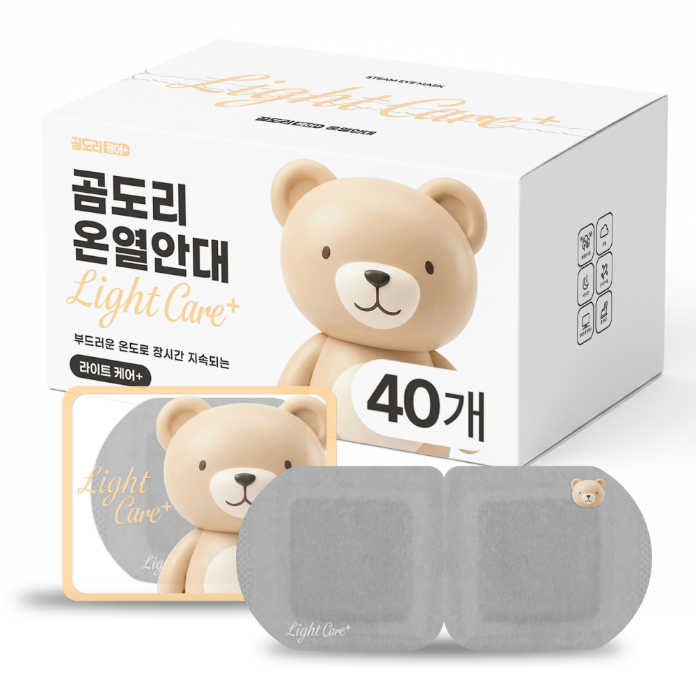 곰도리 라이트 케어 플러스 온열안대 무향 8,980원