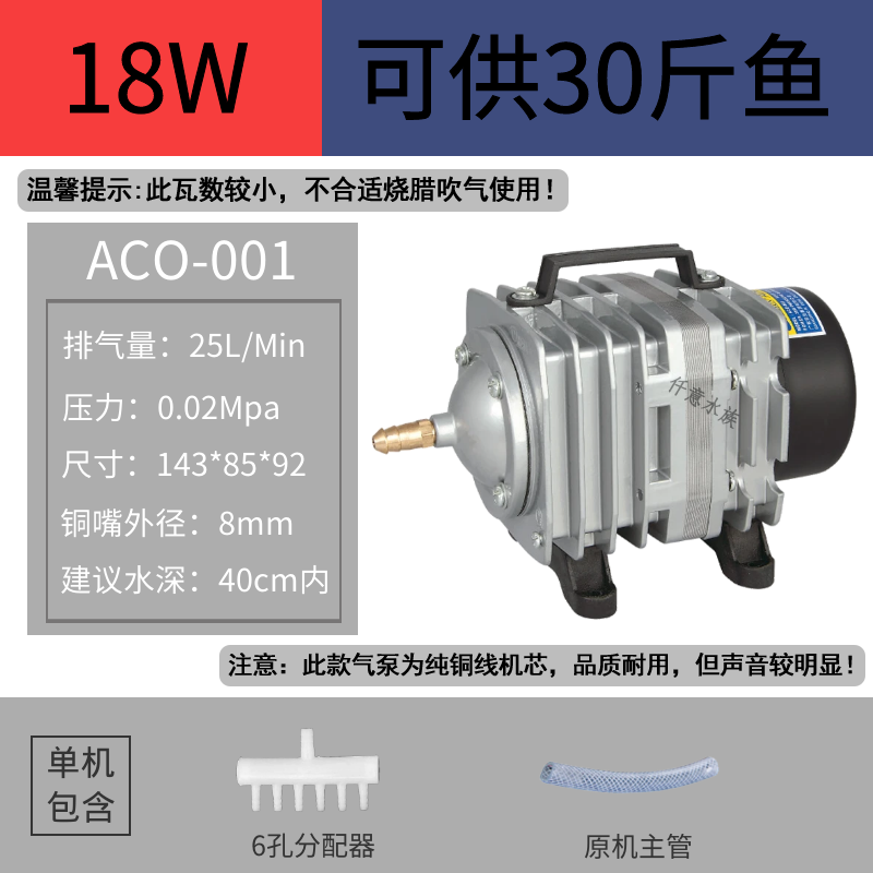 저소음 산소공급기 어항 기포기 기계 수족관 산소 분배기 26,400원