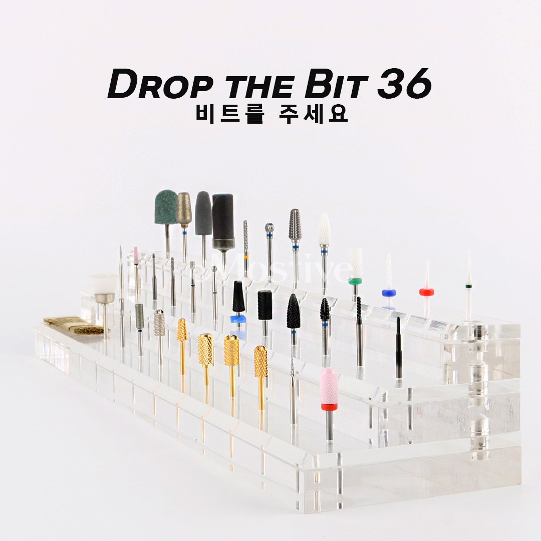 모스티브 네일드릴비트 전문가용 네일비트세트 22종 16,000원