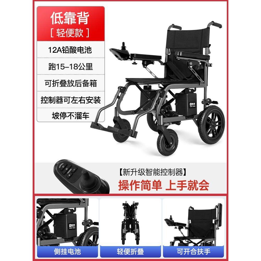 전동휠체어 전동 경사로 어르신 스쿠터 전동차 4륜 사륜 전기 노인 장애인용 휠체어 접이식 570,580원