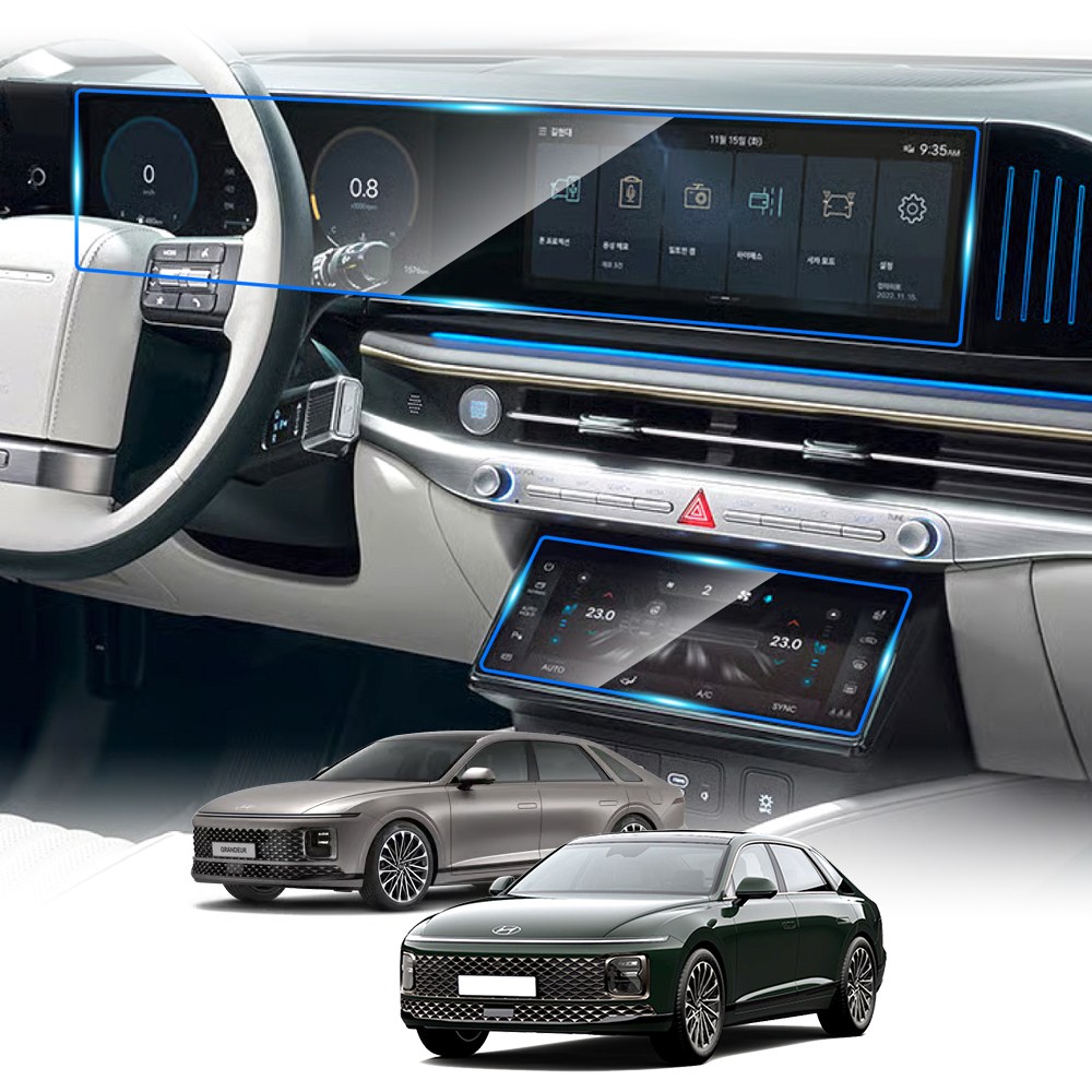 현대 그랜저 GN7 내비게이션 계기판 풀커버 공조기 액정 보호 필름 세트 고화질 지문방지 선택 컨텐츠 참조, 단일상품 26,520원