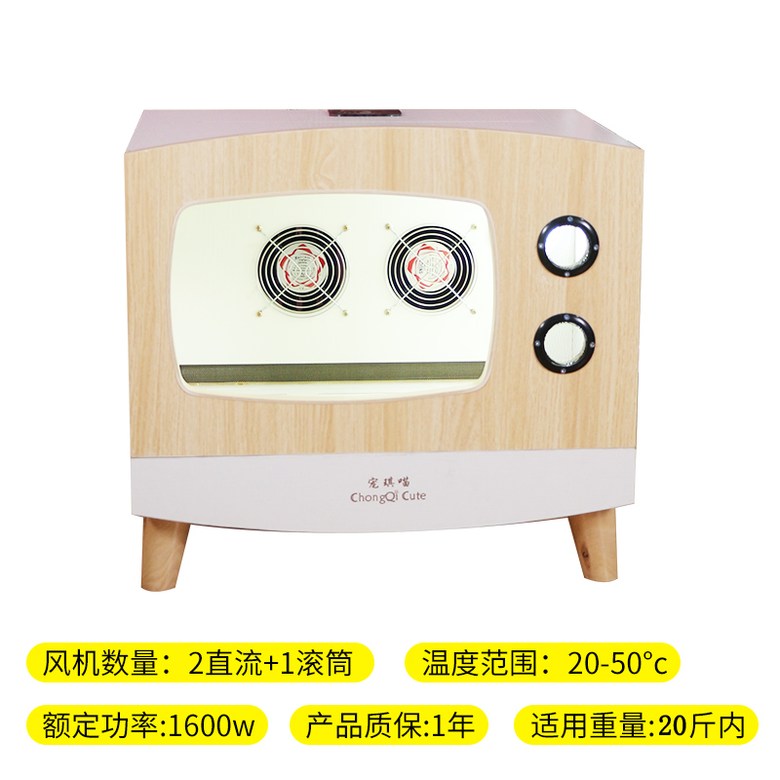 반려동물 반려묘 펫 저렴한 가성비 드라이룸 털말리기 고양이건조기 펫드라이 털건조 181,000원