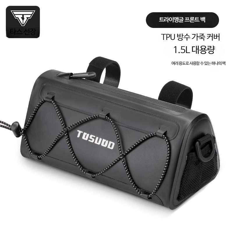 자전거 가방 헤드 튜브 전면 핸들바 방수 30,400원