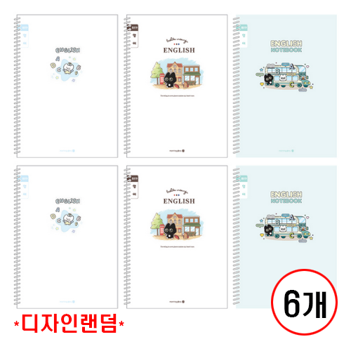초등 SP 영어노트, 6개, 좁은칸 랜덤 9,000원