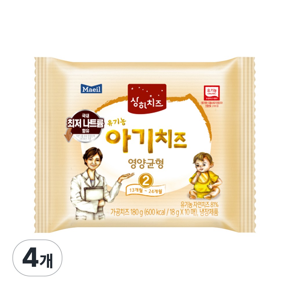 매일유업 상하 아기치즈 2단계 18,300원