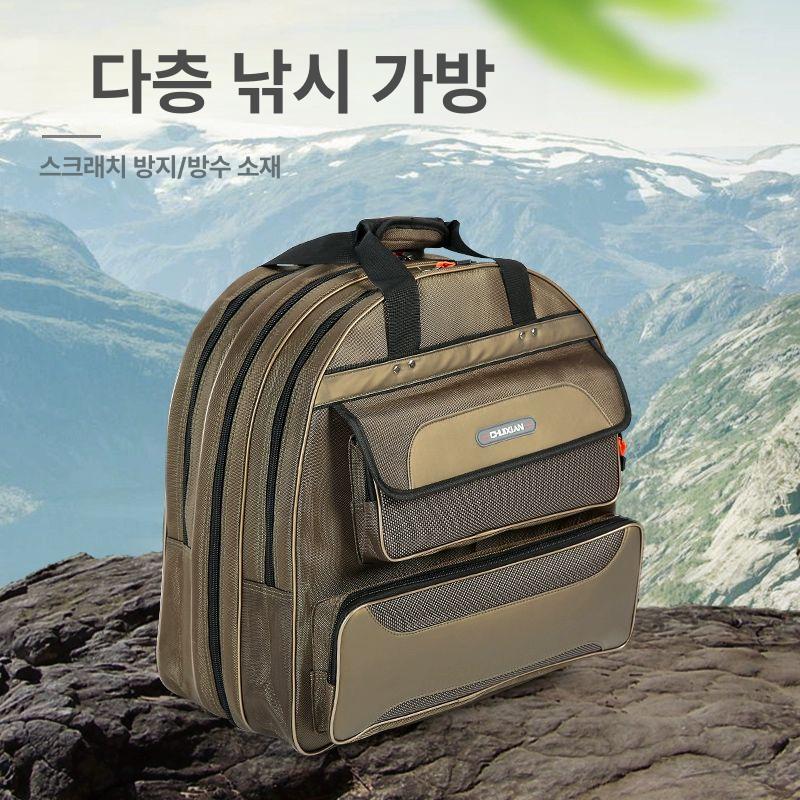 통발 뜰채가방 채비틀 수납 방수 보관함 민물 갈치 선상 채비 이중의 기둥줄 뜰채 보관가방 어망 살림망 30,500원