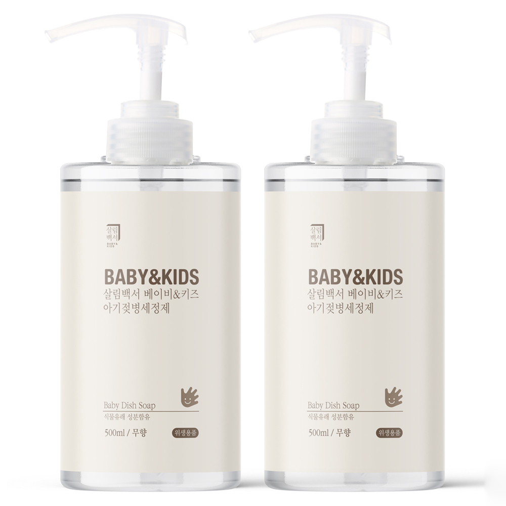 살림백서 베이비 앤 키즈 아기 젖병세정제 무향 11,870원